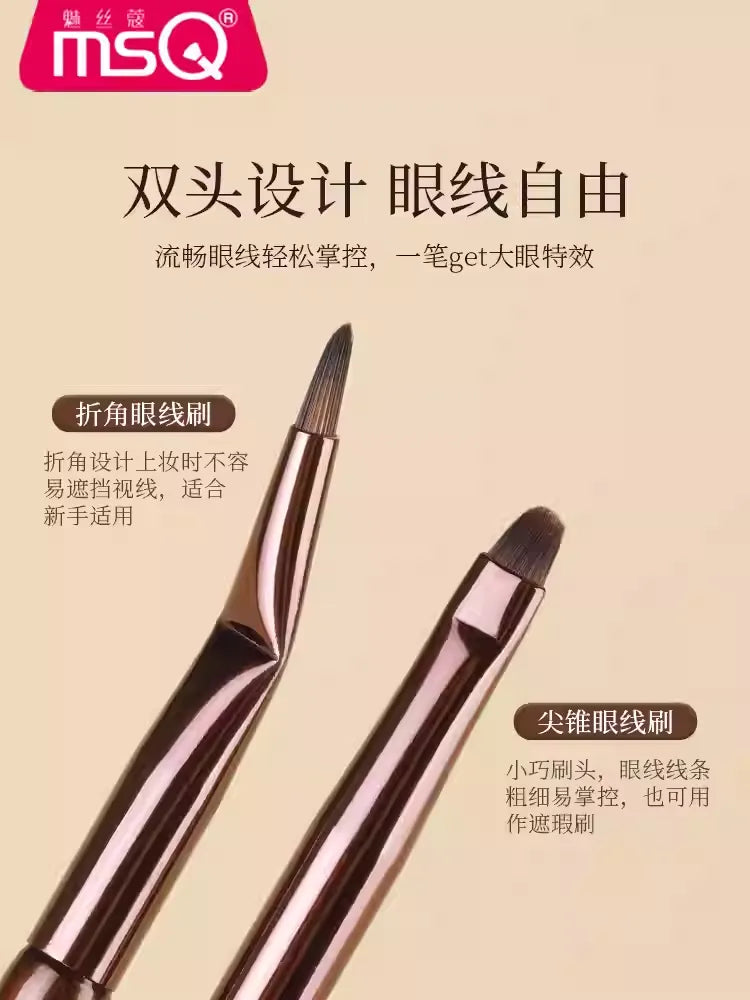 MSQ魅丝  蔻双头折角眼线刷 - CHIHIRO COLLECTION