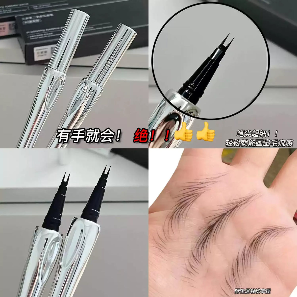 Censto 三资堂 二叉水眉笔 02迷灰棕