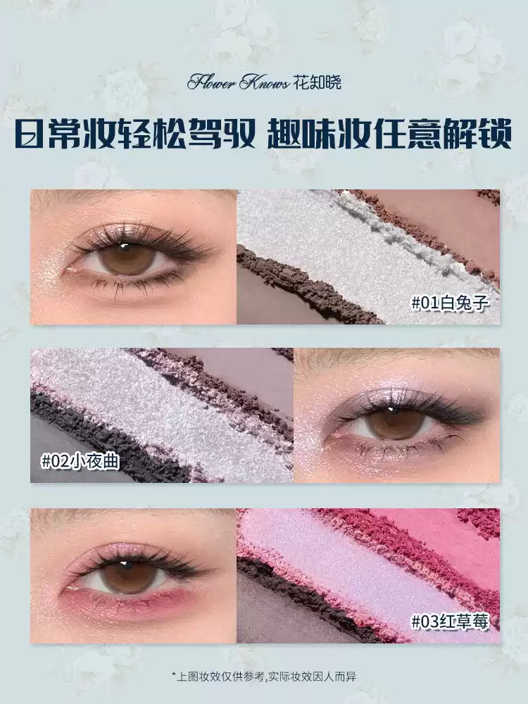 （2月头发货）花知晓x邦尼花园 六色眼影盘 - CHIHIRO COLLECTION