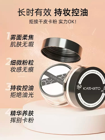 KATO-KATO 定妆散粉 6.5g - CHIHIRO COLLECTION