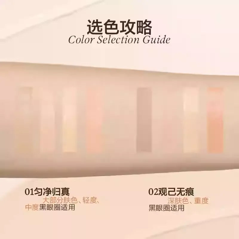 INSBAHA原色波塔 多效遮瑕盘 - CHIHIRO COLLECTION