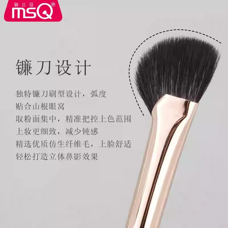 MSQ/魅丝蔻  镰刀鼻影刷 - CHIHIRO COLLECTION