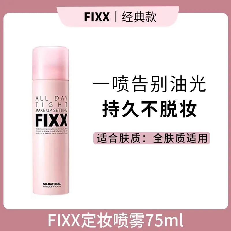 韩国 FIXX 定妆喷雾 - CHIHIRO COLLECTION