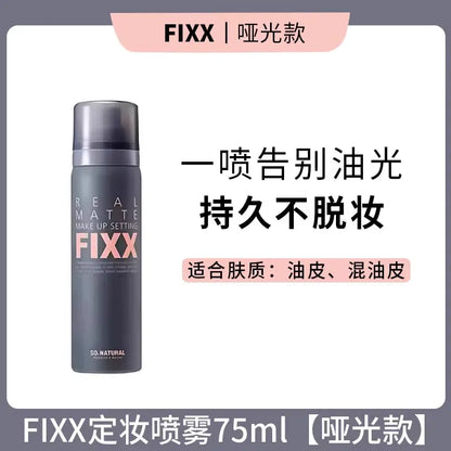 韩国 FIXX 定妆喷雾 - CHIHIRO COLLECTION