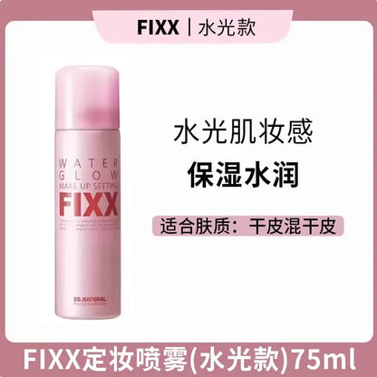 韩国 FIXX 定妆喷雾 - CHIHIRO COLLECTION