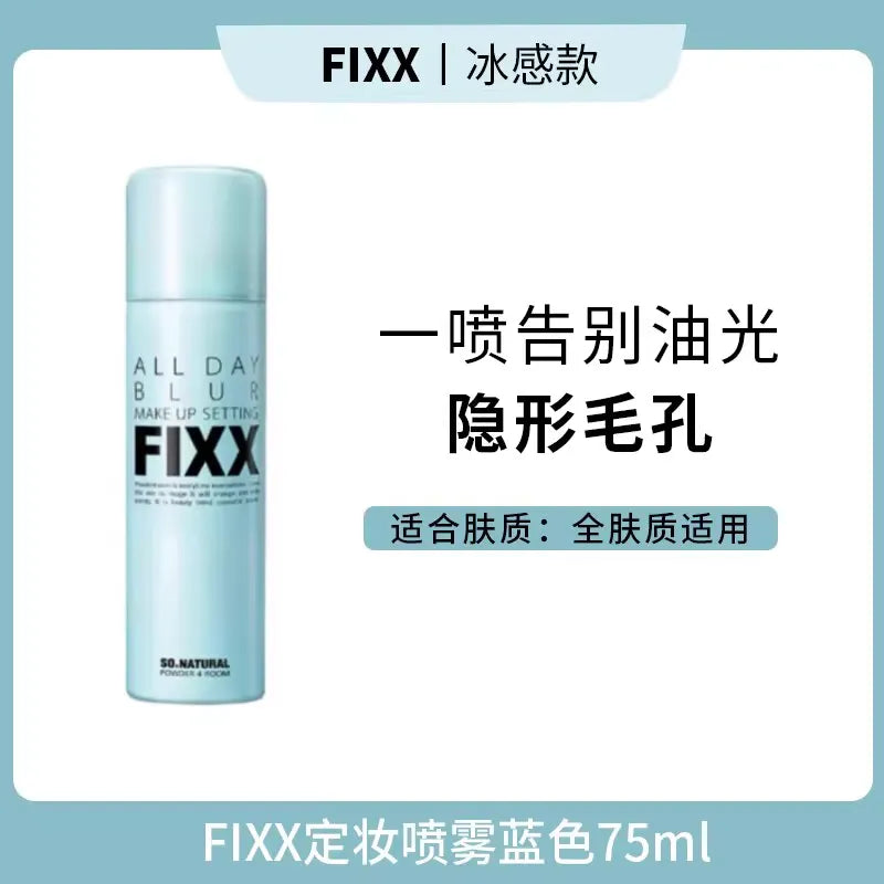 韩国 FIXX 定妆喷雾 - CHIHIRO COLLECTION