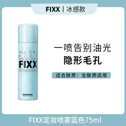 韩国 FIXX 定妆喷雾 - CHIHIRO COLLECTION