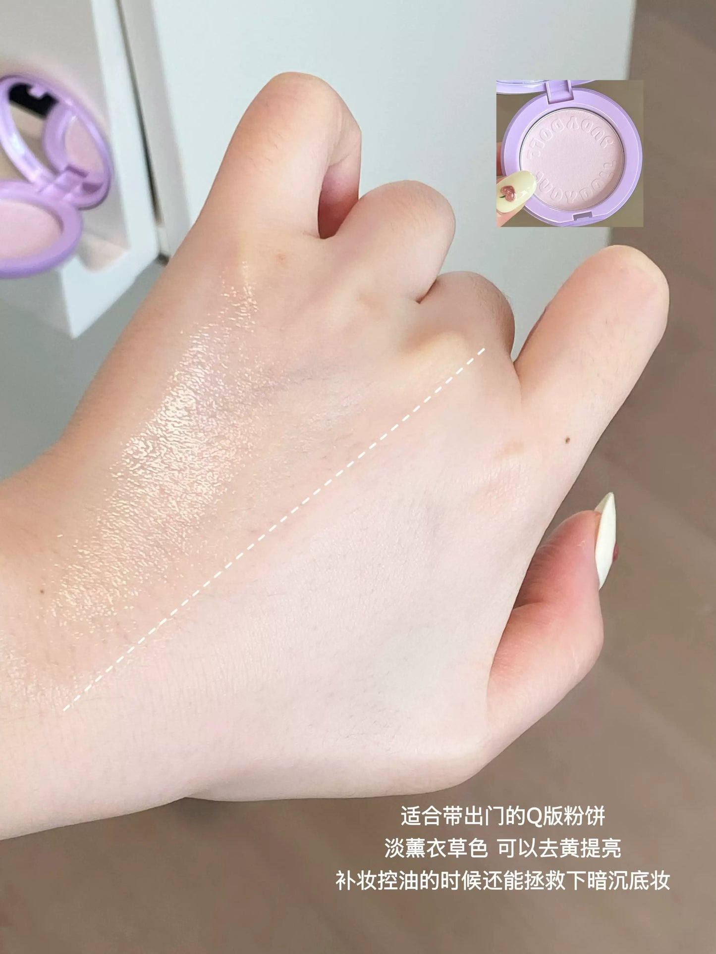 Judydoll橘朵 迷你系列 -唇釉蜜/腮红液/眼影/气垫/蜜粉饼