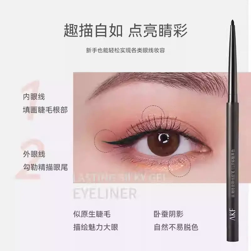 AKF极细眼线胶笔 - CHIHIRO COLLECTION