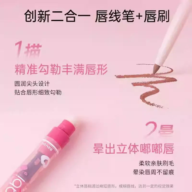 Gracebabi 唇线笔 - CHIHIRO COLLECTION