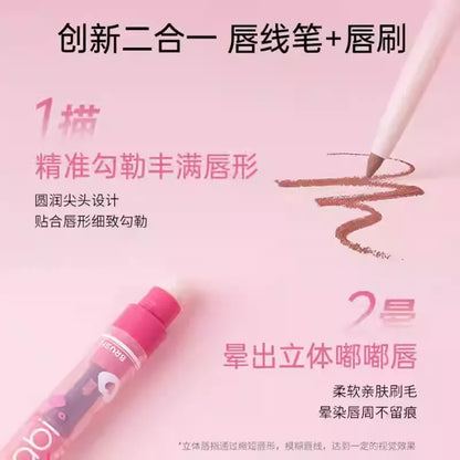 Gracebabi 唇线笔 - CHIHIRO COLLECTION