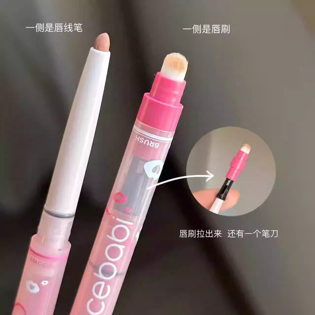 Gracebabi 唇线笔 - CHIHIRO COLLECTION