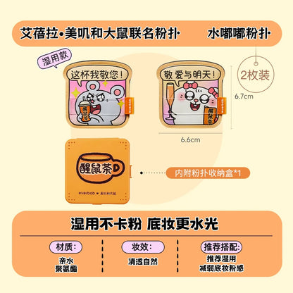 【美叽和大鼠联名】Everbab艾蓓拉  散粉粉扑 底妆粉扑 - CHIHIRO COLLECTION