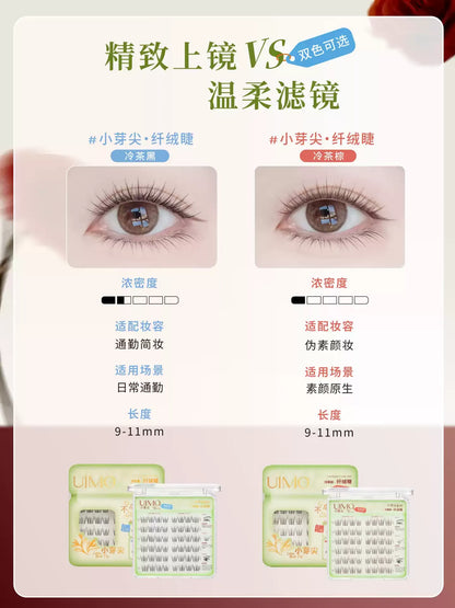 UIMO不倒手系列 免胶假睫毛 - 婴儿弯 素颜睫毛 - CHIHIRO COLLECTION