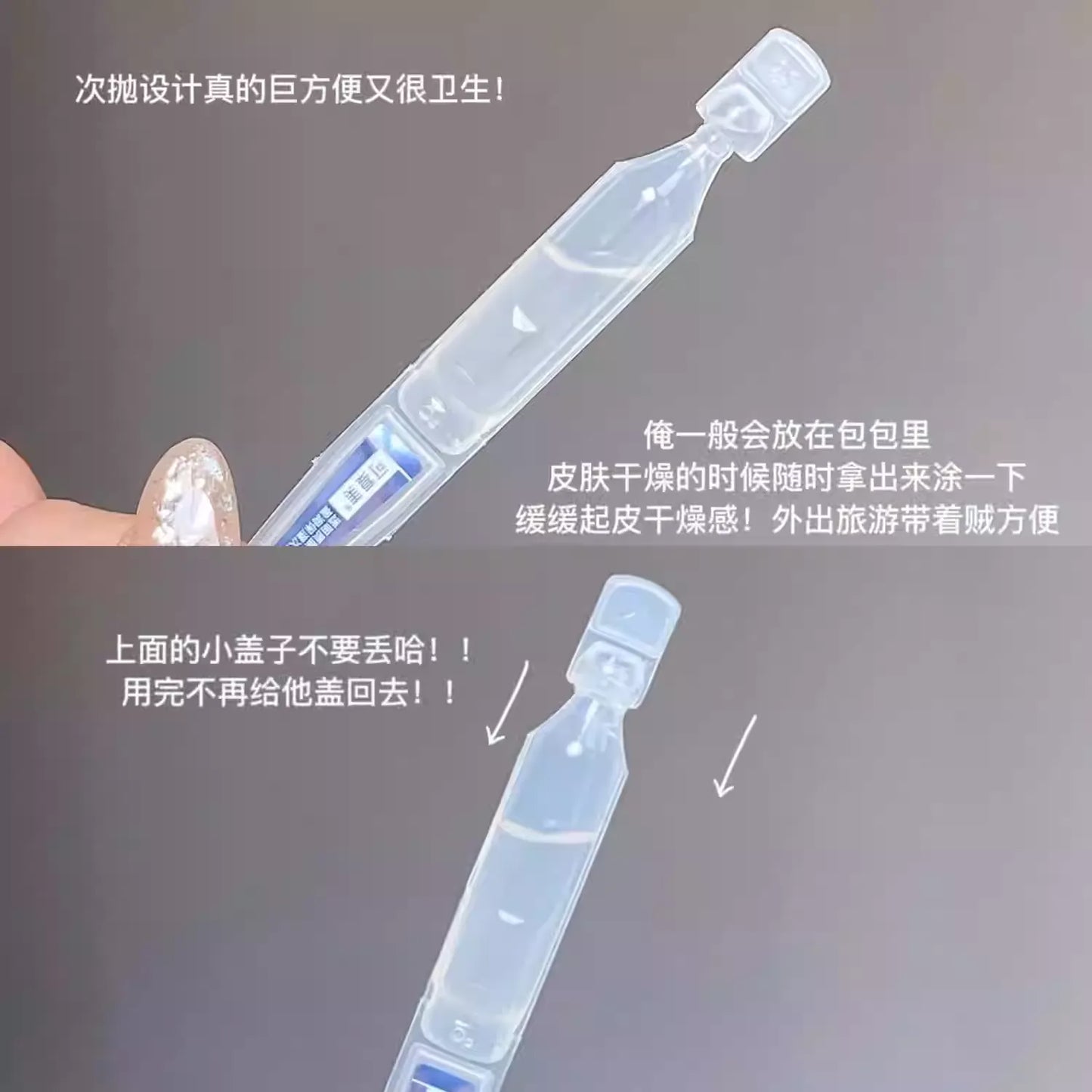 可复美 胶原美白棒 / 焕亮吨吨次抛 精华液 - CHIHIRO COLLECTION