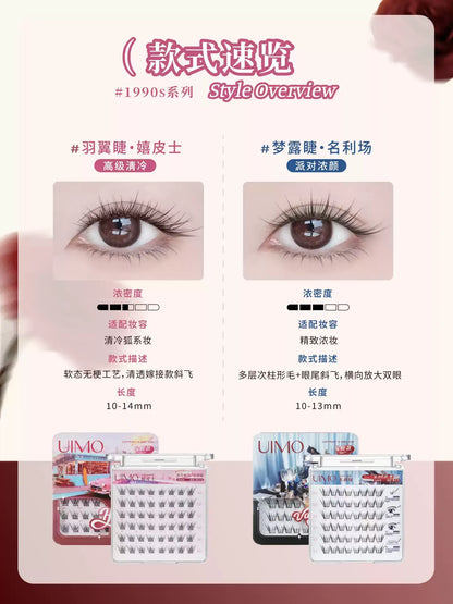UIMO 1990s复古甜心系列 免胶假睫毛 - 名利场/嬉皮士 - CHIHIRO COLLECTION