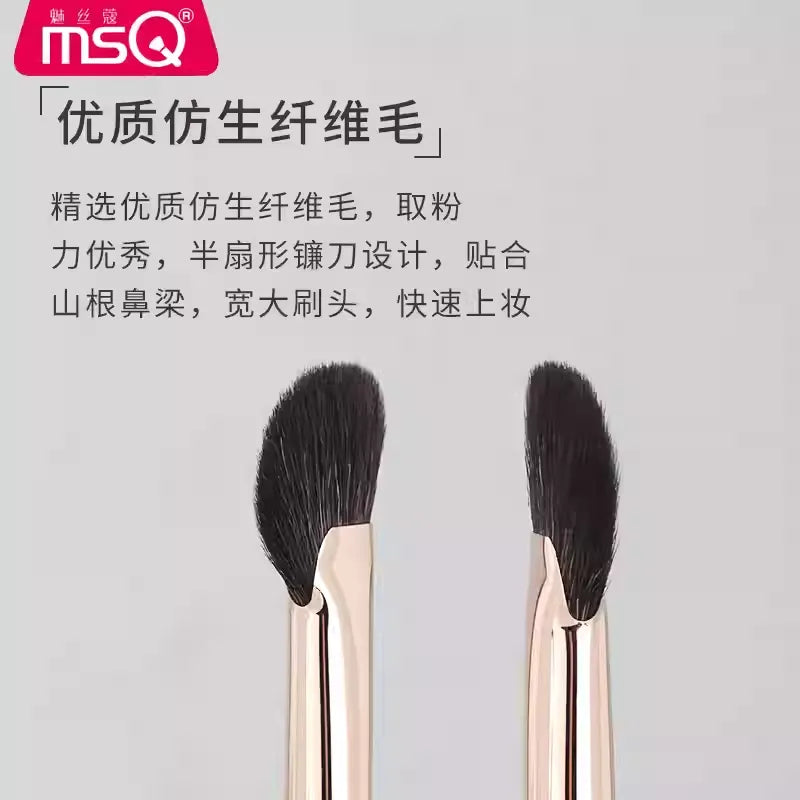 MSQ/魅丝蔻  镰刀鼻影刷 - CHIHIRO COLLECTION