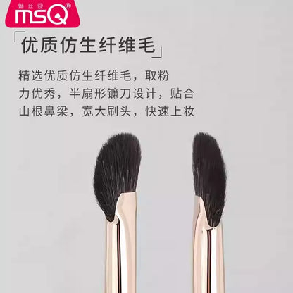 MSQ/魅丝蔻  镰刀鼻影刷 - CHIHIRO COLLECTION