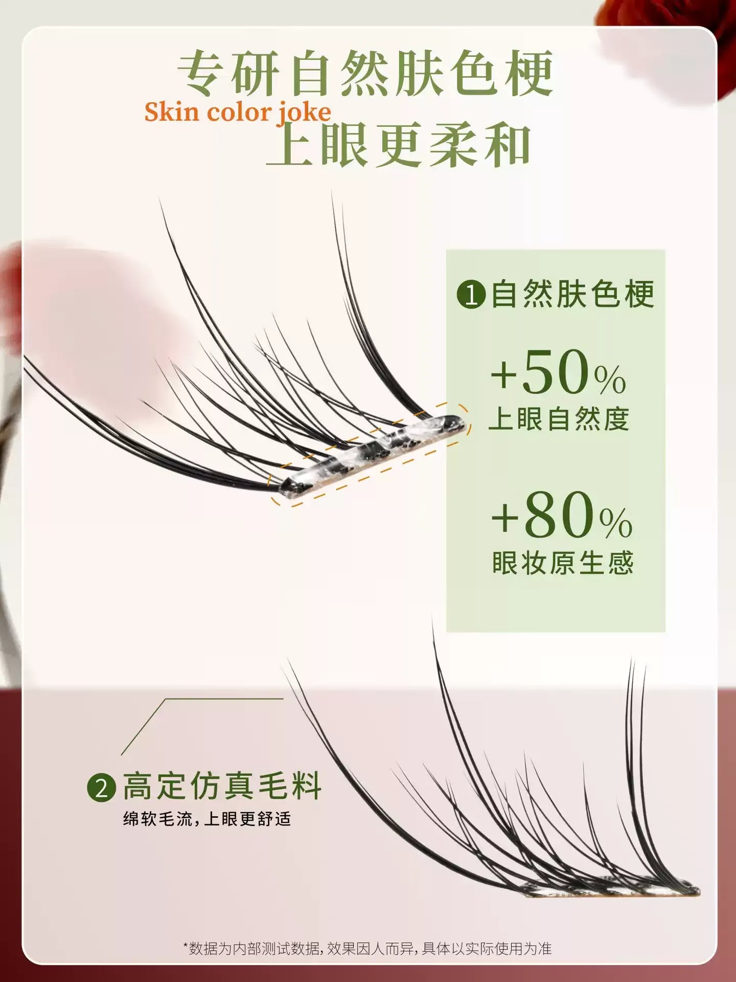 UIMO不倒手系列 免胶假睫毛 - 婴儿弯 素颜睫毛 - CHIHIRO COLLECTION