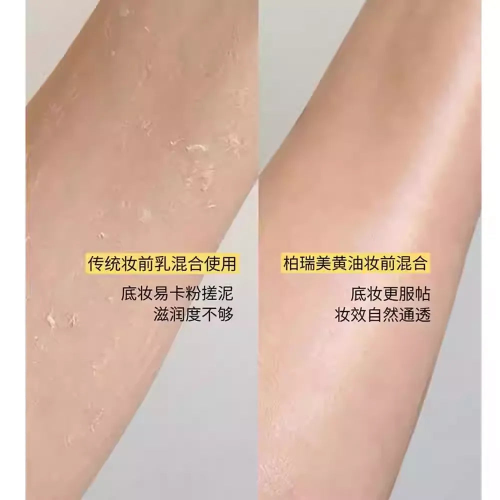 PRAMY柏瑞美 大码黄油保湿妆280ml - CHIHIRO COLLECTION