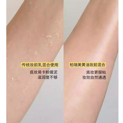 PRAMY柏瑞美 大码黄油保湿妆280ml - CHIHIRO COLLECTION