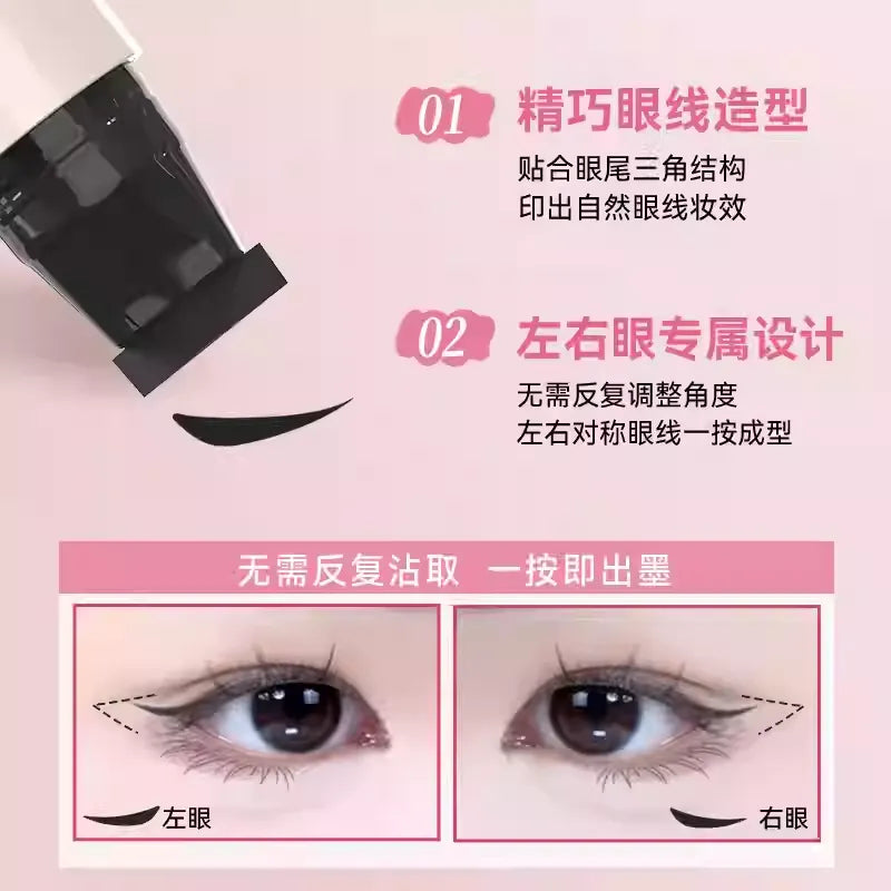 DEZONE黛庄 一体式眼线印章 #新手神器 - CHIHIRO COLLECTION