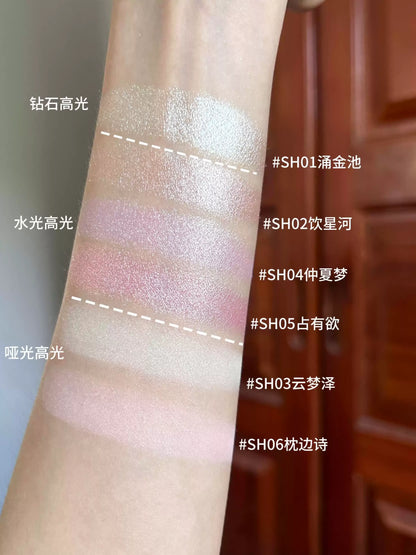 千妍 枕绮梦高光盘/哑光珠光
