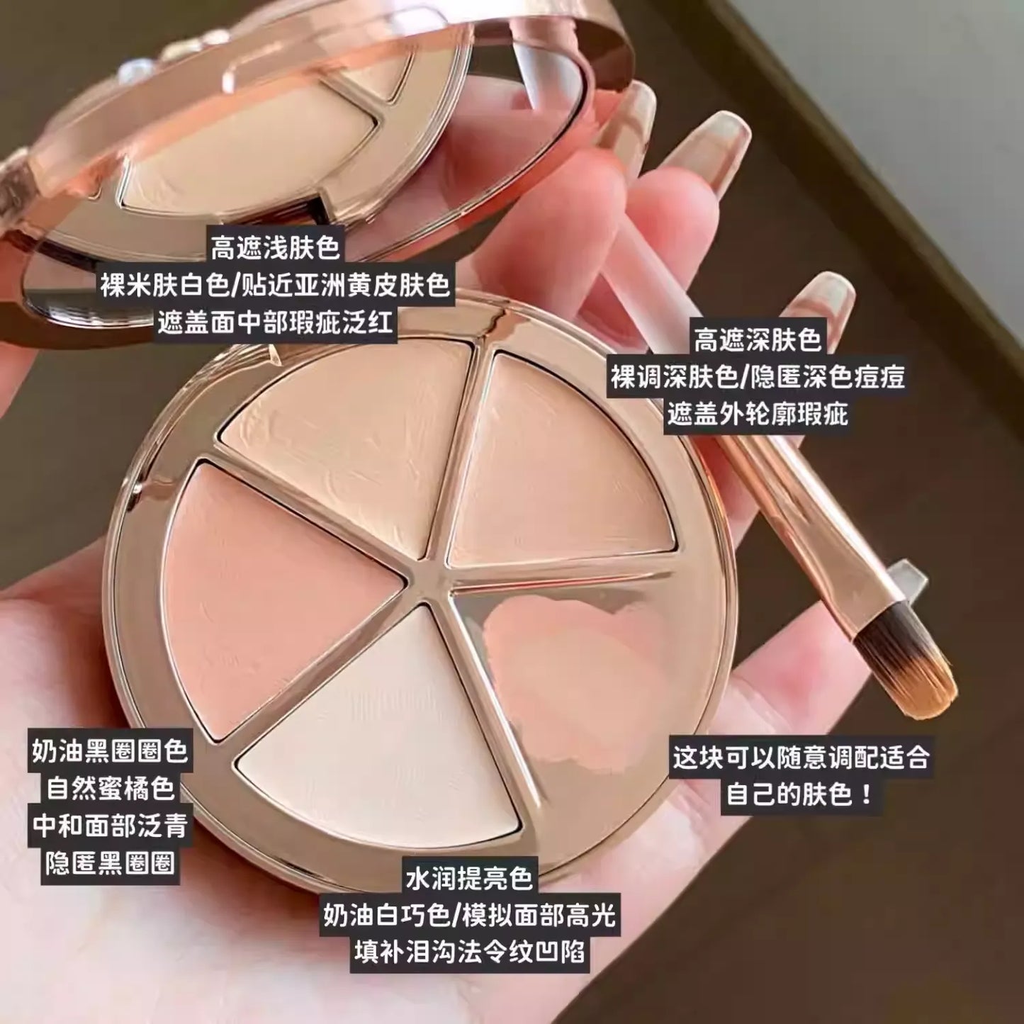 花知晓 甜心小熊 四色遮瑕盘 - CHIHIRO COLLECTION