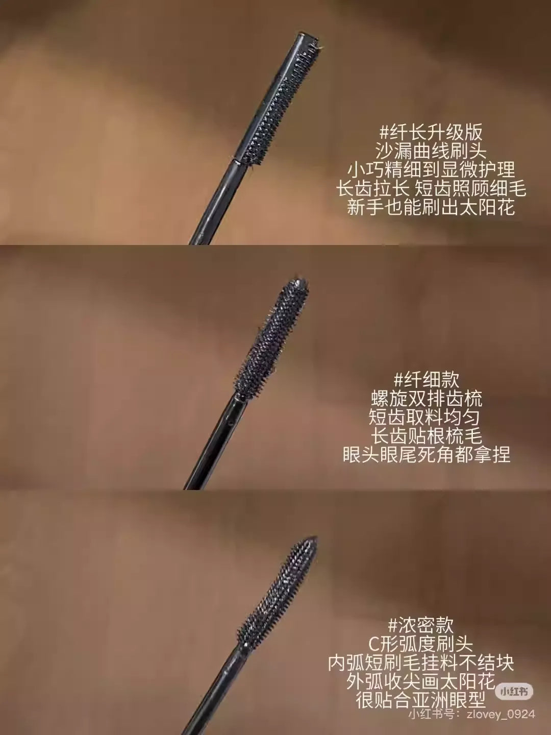 Insbaha 原色波塔 纤长睫毛膏/纤细睫毛膏/卷翘睫毛膏 - CHIHIRO COLLECTION