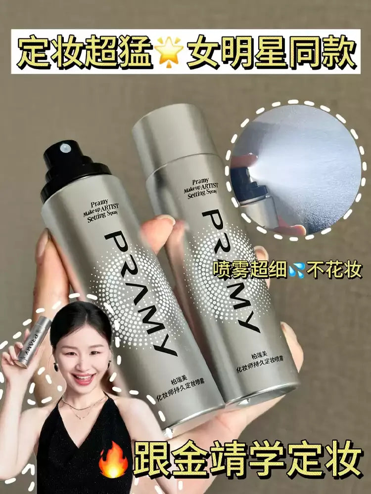 PRAMY化妆刷定妆喷雾 100ml - CHIHIRO COLLECTION