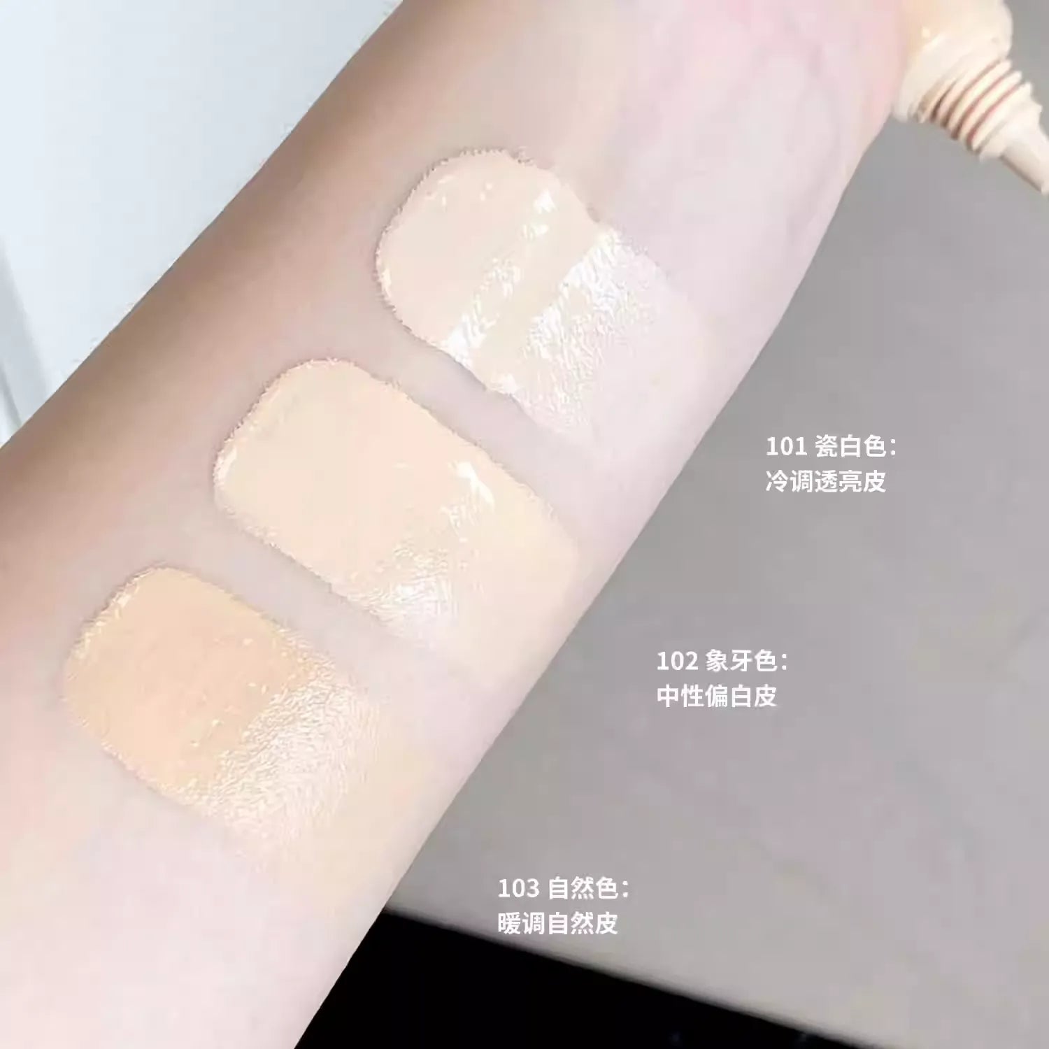 Foreverkey 纹丝不动粉底液 - CHIHIRO COLLECTION