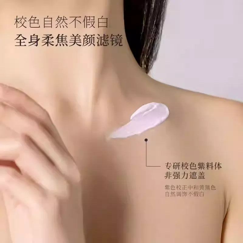 PULJIM宝玑米 身体素颜霜 升级版120g - CHIHIRO COLLECTION