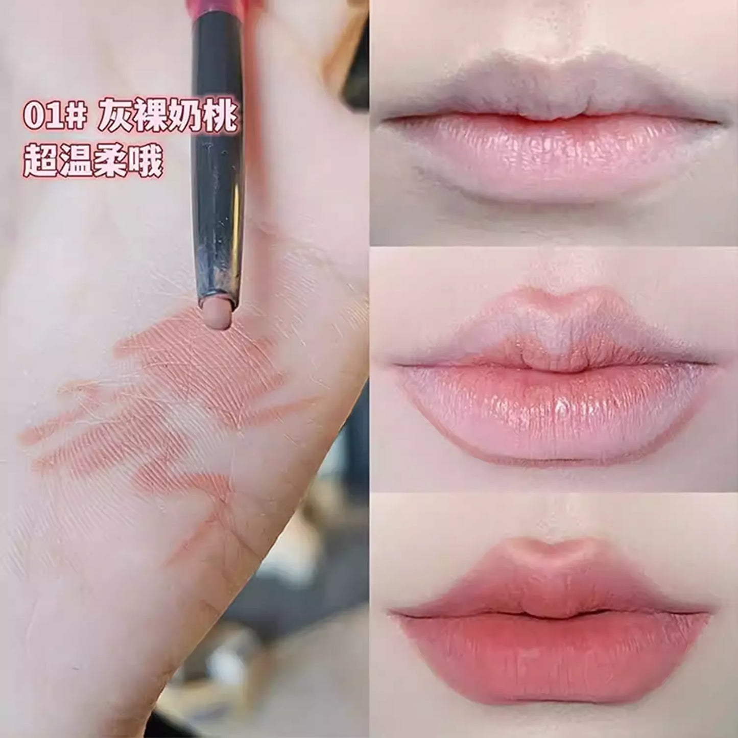 桃又野 唇线笔 - CHIHIRO COLLECTION