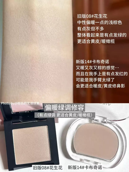 韩国 BBIA单色修容盘 #鼻影阴影立体 - CHIHIRO COLLECTION