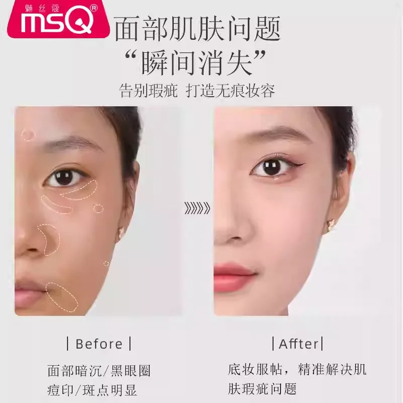 MSQ/魅丝蔻  双头遮瑕刷 - CHIHIRO COLLECTION