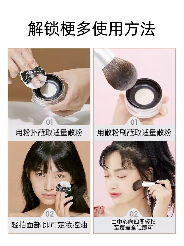 KATO-KATO 定妆散粉 6.5g - CHIHIRO COLLECTION