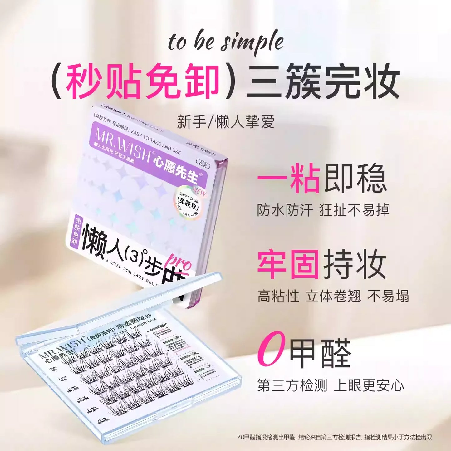 Mr.Wish心愿先生  （ABA自然款/ABA升级款/花开大眼款） - CHIHIRO COLLECTION