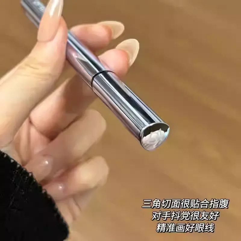 BABREA芭贝拉 极细眼线液笔 - CHIHIRO COLLECTION
