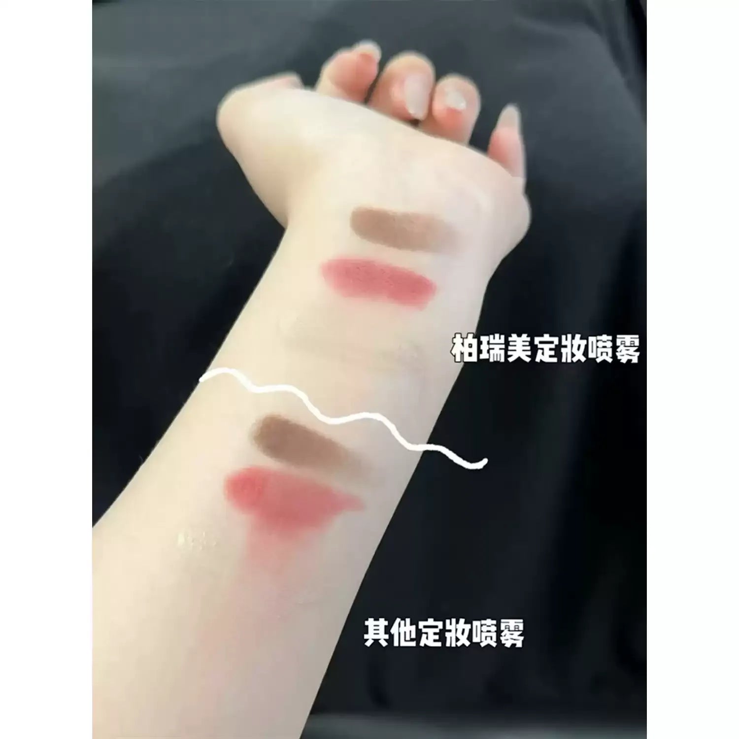 PRAMY化妆刷定妆喷雾 100ml - CHIHIRO COLLECTION
