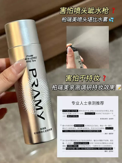 PRAMY化妆刷定妆喷雾 100ml - CHIHIRO COLLECTION