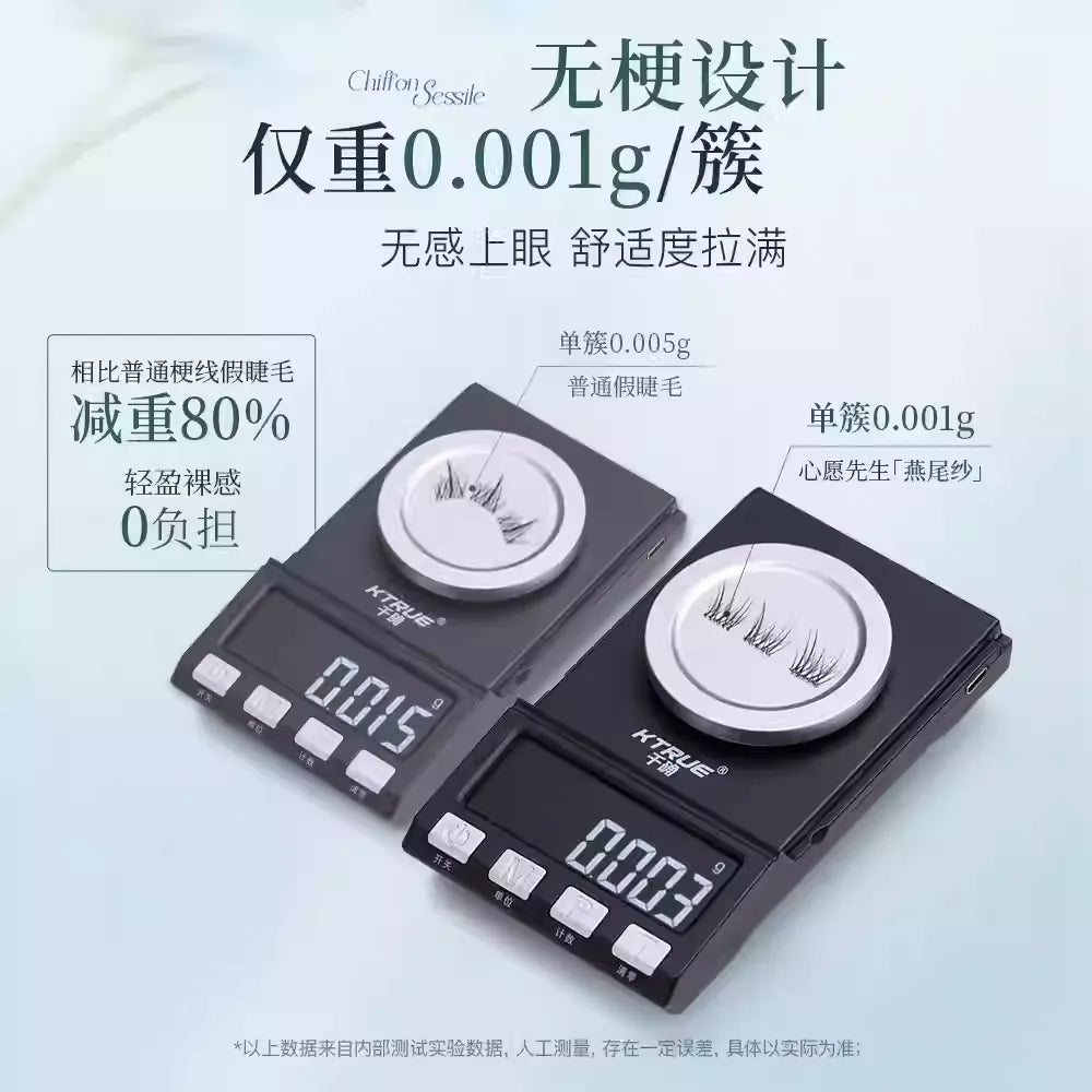 Mr.Wish心愿先生 免胶假睫毛（燕尾纱） - CHIHIRO COLLECTION