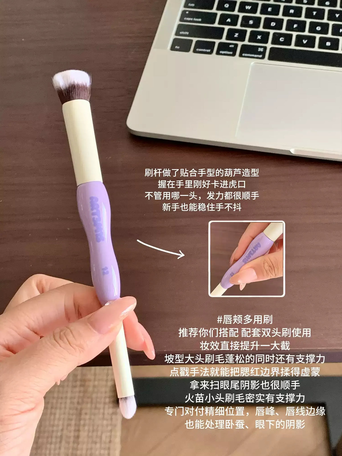 凹凸迷思ART3M1S 双头唇线笔/唇刷