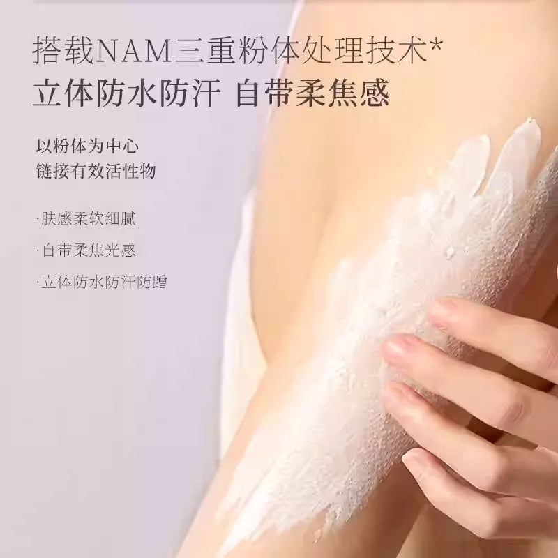 PULJIM宝玑米 身体素颜霜 升级版120g - CHIHIRO COLLECTION