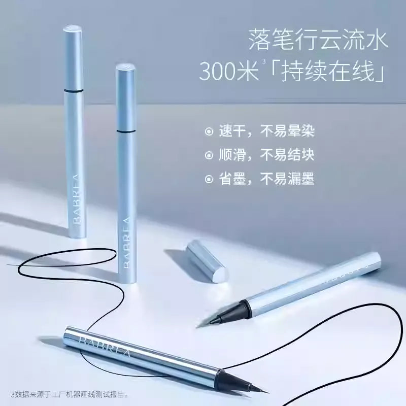BABREA芭贝拉 极细眼线液笔 - CHIHIRO COLLECTION
