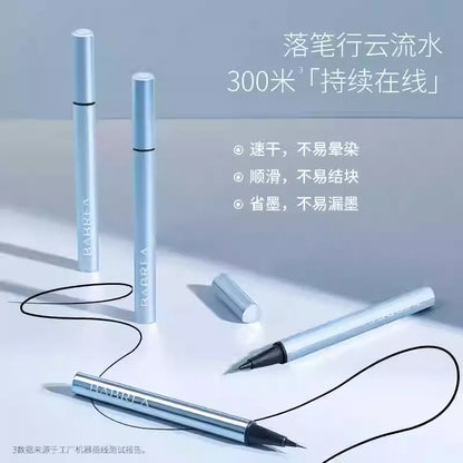 BABREA芭贝拉 极细眼线液笔 - CHIHIRO COLLECTION
