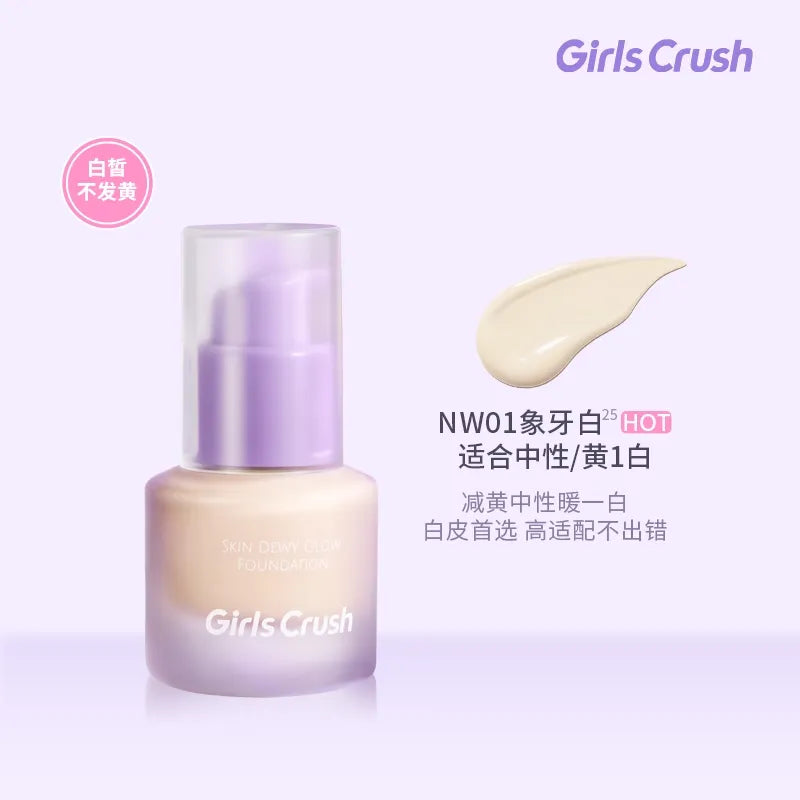 Girls Crush 粉底液 12ml 干皮必入 - CHIHIRO COLLECTION