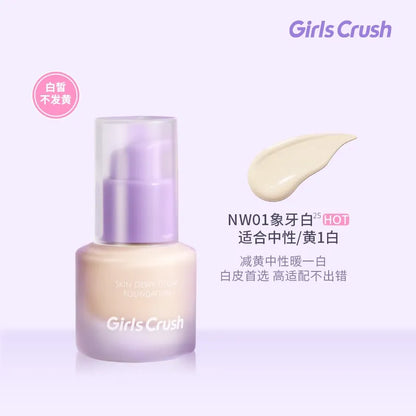 Girls Crush 粉底液 12ml 干皮必入 - CHIHIRO COLLECTION