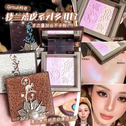 Girlcult构奇 多效多用粉/高光盘