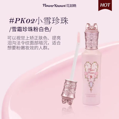 花知晓 x 仲夏夜 遮瑕液/提亮液 - CHIHIRO COLLECTION