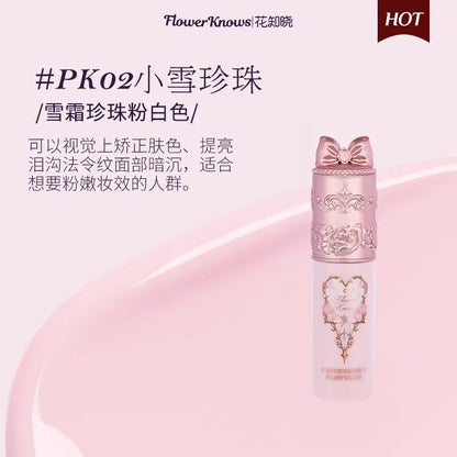 花知晓 x 仲夏夜 遮瑕液/提亮液 - CHIHIRO COLLECTION